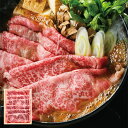 藤彩牛 ローススライス FARS-400g【送料無料】【メーカー直送】 和牛 牛肉 食べ物 お取り寄せグルメ 誕生日 出産内祝い 結婚内祝い 結婚祝い 引き出物...