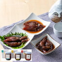 カネツル砂子商店 ほたるいかすがたづくり3本セット 40【送料無料】【メーカー直送】 ギフトセット☆食べ物 お取り寄せグルメ 誕生日 出産内祝い 結婚内祝い 結...