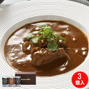 キッチン飛騨 シチュー・ハヤシセット C-S2H1【送料無料】【メーカー直送】 ギフトセット☆食べ物 お取り寄せグルメ 誕生日 出産内祝い 結婚内祝い 結婚祝い...