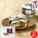 芋屋長兵衛 熊本いきなり団子 12個セット IKID-12【送料無料】【メーカー直送】 ギフトセット☆食べ物 お取り寄せグルメ 誕生日 出産内祝い 結婚内祝い ...