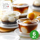 北海道シロマルカフェ 白玉スイーツセットSMC33【送料無料】【メーカー直送】 ギフトセット☆食べ物 ...