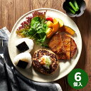 さくらポーク味噌漬・さくらポーク生ハンバーグセットSMHB-50【送料無料】【メーカー直送】 ギフトセット☆食べ物 お取り寄せグルメ 誕生日 出産内祝い 結婚内...