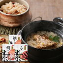 鯛めし・たこめしの素詰合せ DRA-010【送料無料】【メーカー直送】 ギフトセット☆食べ物 お取り寄せグルメ 誕生日 出産内祝い 結婚内祝い 結婚祝い 引き出物 お祝い お返し 快気祝い プレゼント