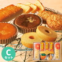 深川カントリーファーム 有精卵を使ったこだわりスイーツセットC ギフトセット☆スイーツ 食べ物 洋菓子 詰め合わせ 誕生日 出産内祝い 結婚内祝い 出産祝い 結...