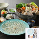 日高本店 とらふく料理フルコースセット CRH-15 【送料無料】【メーカー直送】 ギフトセット☆食べ物 お取り寄せグルメ 誕生日 出産内祝い 結婚内祝い 結婚...