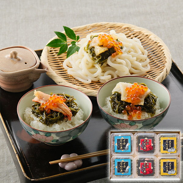 海鮮ぶっかけ丼セット【送料無料】【メーカー直送】ギフトセット☆食べ物 お取り寄せグルメ 誕生日 出産内祝い 結婚内祝い 結婚祝い 引き出物 お祝い お返し 快気祝い プレゼント