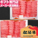 松阪牛焼肉用 カルビ（三角バラ）650g×2A-4等級以上の松阪牛焼肉用肉です。商品には松阪牛証明書をお付しております。●松阪牛焼肉用カルビ（三角バラ）650g×2（計1300g）（A-4等級以上）[製造より冷凍30日]⇒ほかのラインナップはこちらからどうぞ ギフト対応　本商品はご注文タイミングやご注文内容によっては、購入履歴からご注文キャンセル、修正を受け付けることができない場合がございます。○●○●○●　こんなギフトシーンにオススメ　●○●○●内祝い 出産内祝い 命名紙 命名札 結婚内祝い ブライダルギフト ウェディングギフト 快気内祝い 快気祝い 結婚引出物 結婚引き出物 結婚式 披露宴 お祝い返し 慶事 新築内祝い お返し 入園内祝い 入学内祝い 進学内祝い 就職内祝い 成人内祝い 慶事 退職内祝い 返礼品 満中陰志 香典返し 志 法要 年忌 仏事 法事 法事引き出物 仏事法要 四十九日 偲び草 粗供養 初盆 七七日忌明け志 弔事 お祝い 御祝い ギフト 一周忌 三回忌 七回忌 回忌法要 お供え 御供え 出産祝い 結婚祝い 新築祝い 上棟祝い 引越し祝い 引っ越し祝い 入園祝い 入学祝い 就職祝い 進学祝い 成人祝い 退職祝い 昇進祝い 退職記念 お餞別 お中元 御中元 お歳暮 御歳暮 お年賀 御年賀 粗品 引越し プレゼント 初老祝い 還暦祝い 古希祝い 喜寿祝い 傘寿祝い 米寿祝い 卒寿祝い 白寿祝い 長寿祝い お見舞い 全快祝い 御見舞御礼 記念品 贈答品 ご挨拶 ごあいさつ 御挨拶 賞品 景品 二次会 卒業記念品 定年退職記念品 ゴルフコンペ ノベルティ 母の日 父の日 敬老の日 敬老祝い お誕生日お祝い バースデイ クリスマスプレゼント バレンタインデー ホワイトデー 結婚記念日 金婚式 銀婚式 ダイヤモンド婚式 贈り物 初節句 桃の節句 女の子 端午の節句 男の子 七五三 卒園 卒業 ギフト ギフトセット 詰め合わせ のし包装無料 ラッピング無料 手提げ袋無料【楽ギフ_のし】 【楽ギフ_のし宛書】 【楽ギフ_包装】 【楽ギフ_包装選択】 【楽ギフ_メッセ】 【楽ギフ_メッセ入力】GiftFieldMARRY Gift Field MARRY ギフトフィールドマリー ギフト フィールド マリーカタログギフト セレクト チョイス 選べる ギフトカタログ 旅行 ラッピング セット 送料無料・送料込みライン・送料無料ライン対応商品多数 のし 熨斗 人気 内祝いとは 評判 ランキング リボン メッセージカード マナー