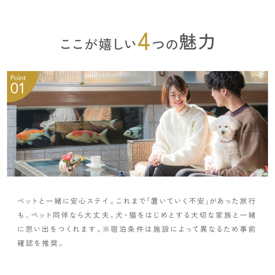 【公式】ギフトフィールドマリーのANATAE 【ペット同伴可】ペア宿泊カタログギフト【送料無料】【メーカー直送】カタログギフト ギフトカタログ 引き出物 出産内祝い 結婚内祝い 出産祝い 結婚祝い お返し 内祝い 香典返し 快気祝い プレゼント 人気 誕生日 お中元｜アングル3