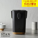 ゴールデンウィーク★ポイントUP 象印 STAN.電動ポット 電気ポットCP-CA12-BA stanポット ギフト ポット 湯沸かし キッチン家電 スタン おしゃれ 誕生日 人気 出産内祝い 出産祝い 結婚祝い お祝い 香典返し プレゼント 母の日