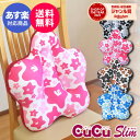 【在庫あり】CuCu(キュッキュッ)スリム ピースフラワー 龍野コルク工業(TACO)骨盤 薄型 車 運転 実用的 腰用クッション キュービーズ Cubeads...