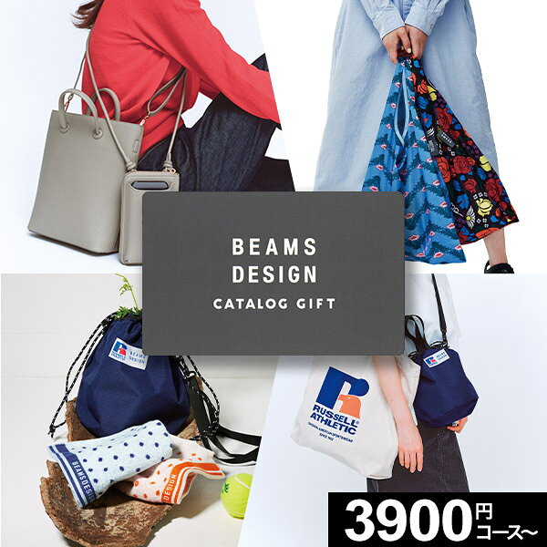 ե BEAMS DESIGN CATALOG GIFT ӡॹ 3 ɥס̵3000 5000 1ߥ ˤ ...