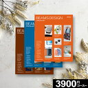 カタログギフト ハーモニック BEAMS DESIGN CATALOG GIFT ビームス 全3コース【送料無料】3000円 5000円 1万円コース 内祝い ...