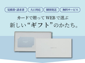 【送料無料】カタログギフト グルメ 肉 お肉 ハーモニック e-book 2700円コース カードタイプ カード式 ギフト券 商品券 グルメ券 体験 旅行券 お礼 引き出物 出産内祝い 結婚内祝い 出産祝い 結婚祝い お返し 結婚祝い 香典返し プレゼント 敬老の日 誕生日