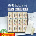 【香典返し専用】お米 ギフト 千莉菴 からだにやさしさ+ 「金賞健康米」ギフトセット FDRR-0603 香典返し専用 満中陰志 忌明け お返し 返礼品 志 偲草 法事 法要 粗供養 粗品 お供え 御供 熨斗 彼岸 お彼岸 初盆 新盆 お盆 喪中見舞い 喪中 【あす楽】