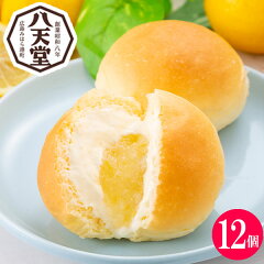 https://thumbnail.image.rakuten.co.jp/@0_mall/marry-gift/cabinet/event_2/htp_cmp-lemon_260_1.jpg