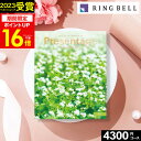 プレゼンテージ 4/25限定★最大P41倍 カタログギフト リンベル プレゼンテージ (Presentage) ジャズ 4300円コース【あす楽】グルメカタログ ギフトカタログ 内祝い 出産内祝い 結婚内祝い 出産祝い 結婚祝い お返し 快気祝い 母の日