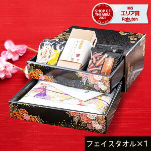 カステラ ギフト 内祝い 今治タオル カステラ かりんとう詰め合わせ 匠菴謹製ミニたんす御進物50 スイーツギフトセット お菓子&今治タオル 食品 お祝い バレンタインプレゼント 出産内祝い 結婚内祝い 出産祝い 結婚祝 引き出物 お返し 香典返し 快気祝い