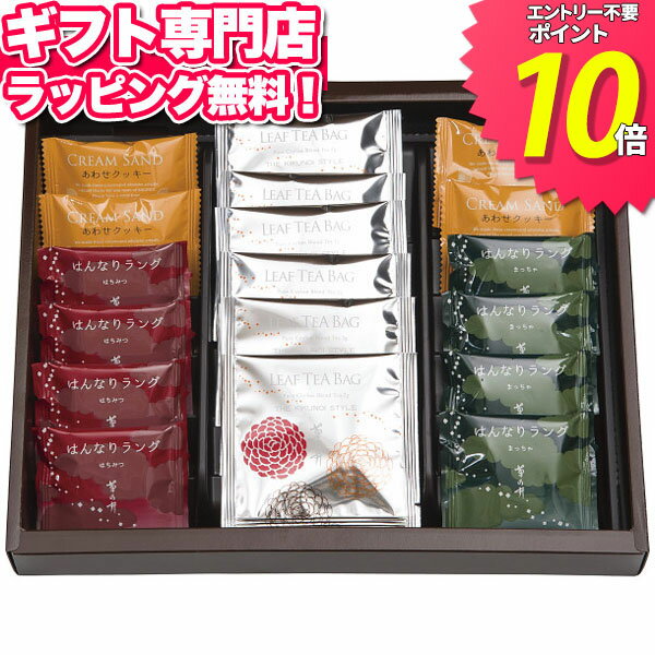 【20%OFF】菊乃井 焼き菓子詰合せ ポイント10倍 ギフトセット☆食品 個包装 詰め合わせ 大量 プレゼント 帰省 帰省土産 お中元 御中元 誕生日 出産内祝い 結婚内祝い 出産祝い 結婚祝い 引き出物 お祝い お返し 香典返し 快気祝い お祝い返し メッセージカード 退職