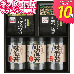 永谷園 お茶漬け・柳川海苔詰合せ ポイント10倍 ギフトセット☆食べ物 日本茶 お茶 緑茶 誕生日 出産内祝い 結婚内祝い 出産祝い 結婚祝い 引き出物 お祝い お返し 香典返し 快気祝い プレゼント 母の日