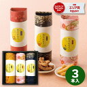 【20%OFF】かりんとうギフト ポイント10倍ギフトセット☆食品 和菓子プレゼント 帰省 帰省土産 お中元 御中元 誕生日 人気 出産内祝い 結婚内祝い 出産祝い 結婚祝い 引き出物 お祝い お返し 香典返し 快気祝い お祝い返し メッセージカード お供え 御供