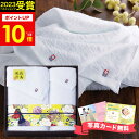 お中元 匠菴謹製 今治ブランド認定 国産タオルセット(木箱入り)【送料無料】KFB-500 ギフトセット☆今治タオル 日本製 誕生日 出産内祝い 結婚内祝い 出産祝い 結婚祝い 引き出物 お祝い お返し 香典返し 快気祝い プレゼント 御供 御中元 初盆