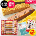 [あす楽休止中]内祝い 出産祝い 出産内祝 お中元 御中元 キュートセレクション15 【送料無料】 人気 スイーツ 送料込価格 Hitotoeひととえ お菓子 ギフトセット ダンケ 洋菓子 詰め合わせ 個包装 中島大祥堂 結婚内祝い お祝い お返し 香典返し 快気祝い お祝い返し 初盆