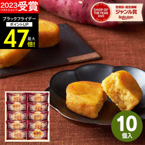 お歳暮 冬ギフト 【高評価★4.45】【 楽天1位！】Hit