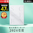 【期間限定 P8倍】高評価★4.66 最高級カタログギフトSCENE 内祝い お返し マリープレシャス カタログギフト 香典返し グルメ 肉 お肉 出産内祝い ...