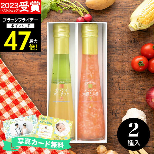 ギフト 【高評価★4.37】【あす楽】たかはたファーム ドレッシング DR-02G【送料無料】ギフト 人気 ドレ..