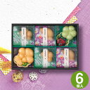 高評価★4.57【 11日連続!楽天1位 】京都・辻が花 お茶漬・お吸物最中詰合せ YT-20 人気 お吸い物 もなか 出産内祝い 結婚内祝い 出産祝い 結婚祝...