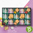 高評価★4.58 【 楽天1位!】京都・辻が花 お茶漬・お吸物最中詰合せ YT-50 人気【送料無料】食品 お吸い物 お茶漬け もなか 出産内祝い 結婚内祝い ...