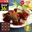 お中元 夏ギフト 高評価★4.50【 楽天1位!】Hitotoe ひととえ 黒わらび餅 KWA-15【あす楽】和菓子 常温保存 日持ち わらびもち 御供 香典返し 法事 誕生日 ギフト ご挨拶 粗品 内祝い お祝い お返し 快気祝い お供え 中島大祥堂 プレゼント 御中元 初盆