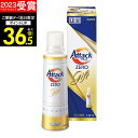 お中元【あす楽】洗剤ギフト ギフト 花王 アタックZEROギフト【選べる全7セット】【送料無料】 ギフトセット☆洗濯洗剤 石鹸 出産内祝い 結婚 内祝い 出産祝...