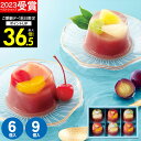 【楽天1位!夏限定】贅沢フルーツの水ようかん 6個 9個 中島大祥堂【送料無料】スイーツ 和菓子 詰め合わせ 個包装 結婚内祝い お祝い お返し 誕生日 水羊羹...