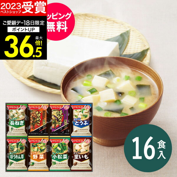 【高評価★4.72】【送料無料】アマ