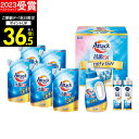 お中元【 楽天1位!】【あす楽】洗剤ギフト 花王アタック抗菌EXギフト K・AU-40A【送料無料】ギフトセット 洗濯洗剤 石鹸 出産内祝い 結婚内祝い 出産祝い 結婚祝い お祝い お返し 香典返し 快気祝い お供え お礼 新生活 引っ越し 敬老の日 残暑見舞い