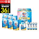 お中元【 楽天1位!】【あす楽】洗剤ギフト 花王アタック抗菌EXギフト K・AU-50A【送料無料】ギフトセット 洗濯洗剤 石鹸 出産内祝い 結婚内祝い 出産祝い 結婚祝い お祝い お返し 香典返し 快気祝い お供え お礼 新生活 引っ越し 御中元 初盆