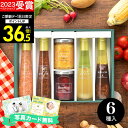 高評価★4.69【 楽天1位!】たかはたファーム ドレッシング M-01A【送料無料】ギフト ジャム・ドレッシング詰め合わせ ギフトセット 調味料 食品 出産内祝い 結婚内祝い 出産祝い 結婚祝い お祝い 香典返し 快気祝い 誕生日 御中元 お中元 初盆