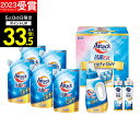 お中元【 楽天1位!】【あす楽】洗剤ギフト 花王アタック抗菌EXギフト K・AU-40A【送料無料】ギフトセット 洗濯洗剤 石鹸 出産内祝い 結婚内祝い 出産祝い 結婚祝い お祝い お返し 香典返し 快気祝い お供え お礼 新生活 引っ越し 敬老の日 残暑見舞い