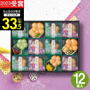 お中元【高評価★4.74】京都・辻が花 お茶漬・お吸物最中詰合せ YT-40 ギフトセット【送料無料】お吸い物 お茶漬け もなか 出産内祝い 結婚内祝い 出産祝い 結婚祝い お祝い お返し 香典返し 快気祝い 内祝い 引っ越し プレゼント ギフト 敬老の日 残暑見舞い