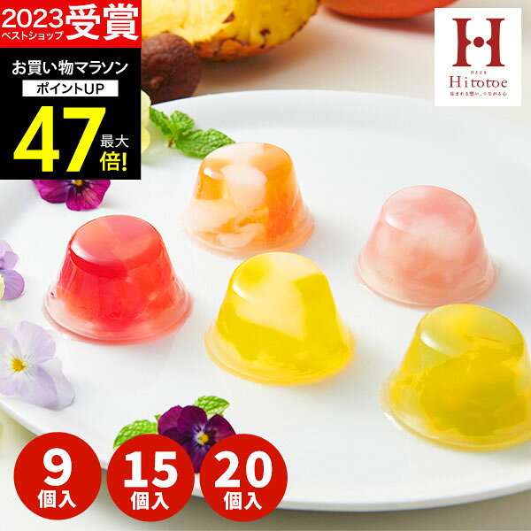ギフト 【高評価★4.63】内祝い 出産内祝い スイーツ【送料無料】ピッコロドルチェ ...