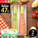 高評価★4.37【あす楽】たかはたファーム ドレッシング DR-02G【送料無料】ギフト 人気 ドレッシング 2本詰め合わせ ギフトセット 調味料 出産内祝い ...