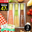 高評価★4.51たかはたファーム ドレッシング DR-03G ギフト 人気 ドレッシング 3本 詰め合わせ ギフトセット☆ 調味料 食品 出産内祝い 結婚内祝い 出産祝い 結婚祝い お祝い お返し 香典返し 快気祝い 誕生日 プレゼント 母の日