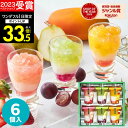 【常温保存】内祝い Hitotoeひととえ 3層デザートジュレパフェ 6個 誕生日 ゼリー 詰め合わせ スイーツ 洋菓子 個包装 フルーツゼリー 中島大祥堂 出産祝い 結婚祝い 結婚内祝い お祝い お返し プレゼント ギフト 2025