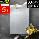 カタログギフト 旅行 体験ギフト エグゼタイムプラチナム EXETIME Platinum COO 30万円コース exetime(エグゼタイム)【有効期限180日間】 30万円 還暦祝い 還暦 米寿 喜寿 退職祝い 旅行券 温泉ギフト ギフト券 JTB jtb 旅行 ギフト プレゼント 敬老の日
