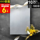 カタログギフト 旅行 体験ギフト エグゼタイムプラチナム EXETIME Platinum 全3コース exetime(エグゼタイム)【有効期限180日間】10万円 20万円 30万円 還暦祝い 還暦 米寿 喜寿 退職祝い 旅行券 温泉ギフト ギフト券 JTB jtb 旅行 ギフト プレゼント 御中元 お中元 初盆
