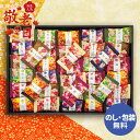 【あす楽】金澤兼六製菓 金澤小町 KMC-30 食べ物 お菓子 和菓子 ★ギフトセット 手土産 引っ越し 新生活 記念品 出産内祝い 結婚内祝い 出産祝い 結婚祝い 引き出物 お祝い お返し 香典返し 快気祝い プレゼント 退職 敬老の日 残暑見舞い