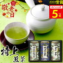【あす楽】お茶 宇治もりとく日本茶詰め合わせ 抹茶玄米 特上煎茶 煎茶セット ギフト セット 食べ物 詰め合わせ 日本茶 茶葉 お礼 法事 香典返し人気 出産内祝い 結婚内祝い お返し 快気祝い お供え 御供 お盆 新盆 プレゼント 敬老の日 残暑見舞い