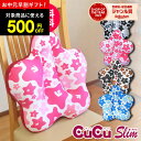 【お中元 早割 500円クーポン】【在庫あり】CuCu(キュッキュッ)スリム ピースフラワー 龍野コルク工業(TACO)骨盤 薄型 車 運転 実用的 腰用クッシ...
