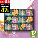 【スーパーSALE★ポイント最大47倍】敬老の日ギフト 【高評価★4.75】京都・辻が花 お茶漬・お吸物最中詰合せ YT-40 ギフトセット【送料無料】お吸い物 お茶漬け もなか 出産内祝い 結婚内祝い 出産祝い 結婚祝い お祝い 快気祝い 内祝い 引っ越し プレゼント 残暑見舞い